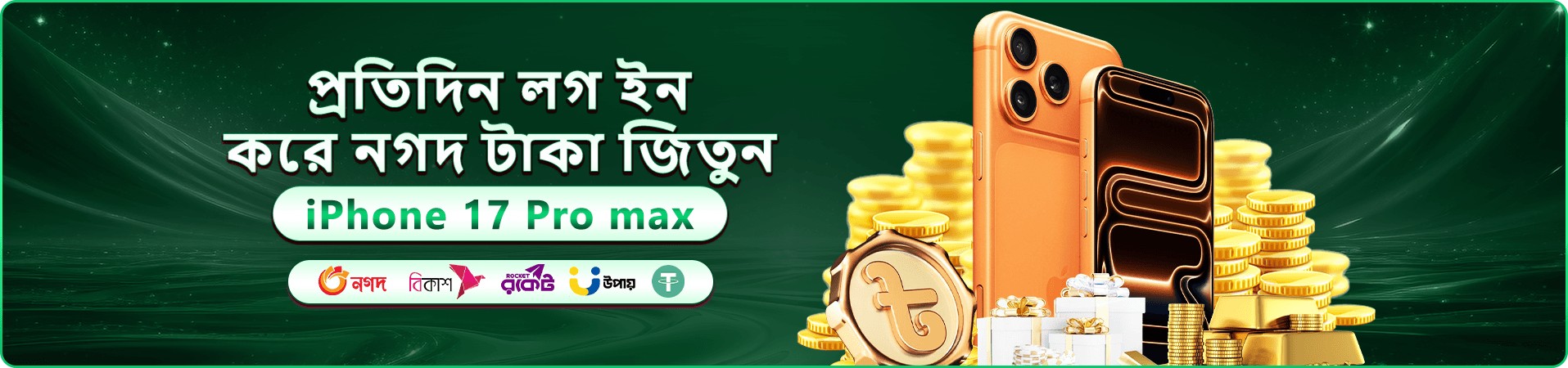 3666 bet app মোবাইল ক্যাসিনো ব্যানার