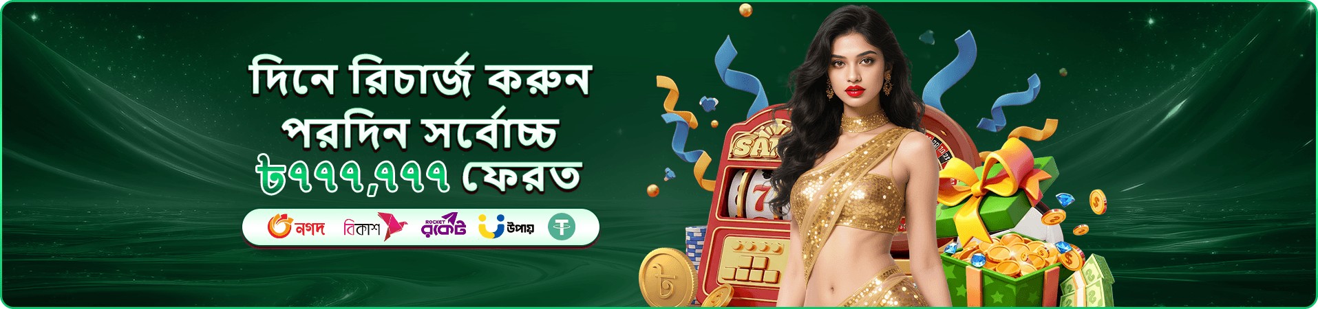 3666 bet app review