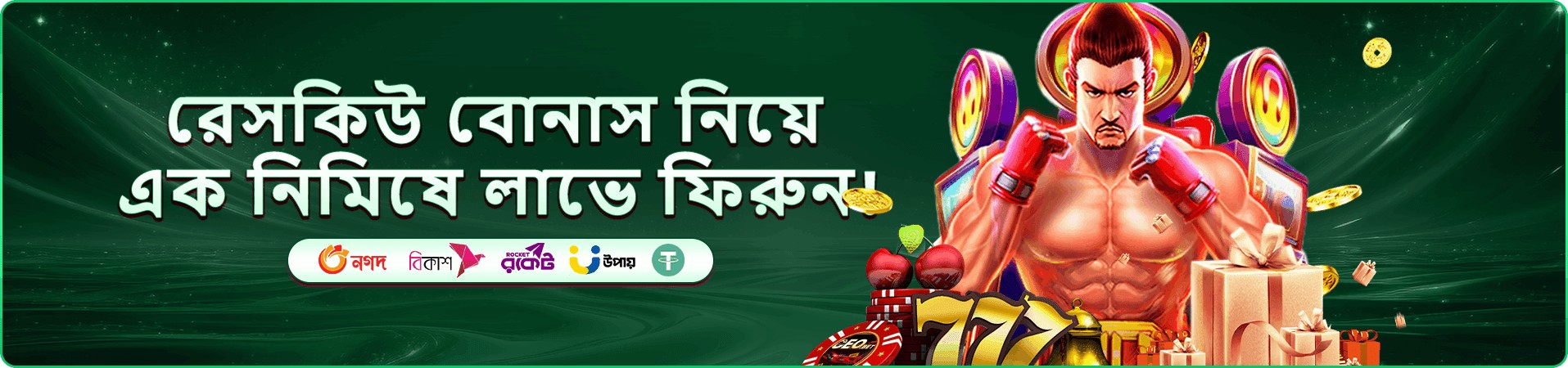 3666 bet app mobile download preview